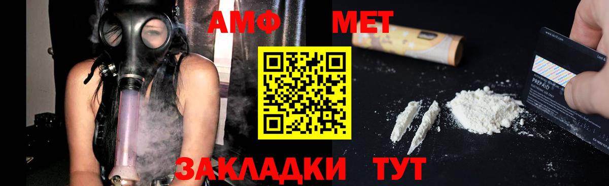 Amphetamine 98% Нарткала