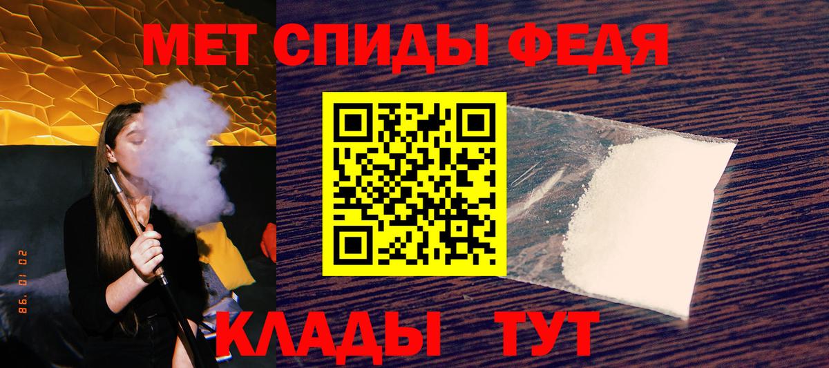 Amphetamine 97%  Вход с VPN  Amphetamine  Нарткала  АМФ 