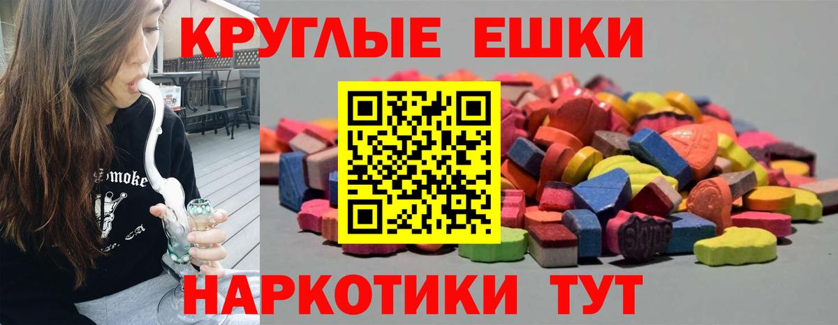 ЭКСТАЗИ бентли  Вход с VPN  Экстази 280 MDMA  Нарткала 
