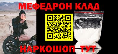 2c-b Кунгур