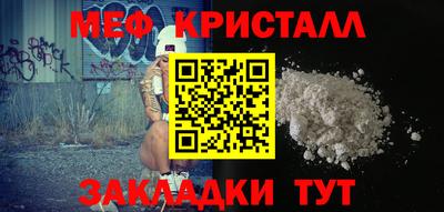 2c-b Кунгур