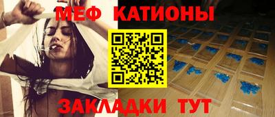 2c-b Кунгур