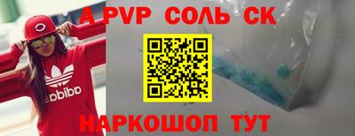 стаф Кулебаки