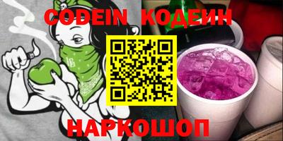 2c-b Кунгур