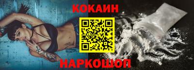 мяу мяу мука Кумертау