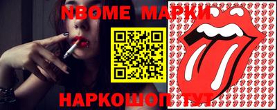 2c-b Кунгур