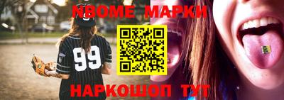2c-b Кунгур
