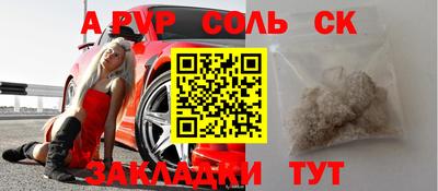 2c-b Кунгур
