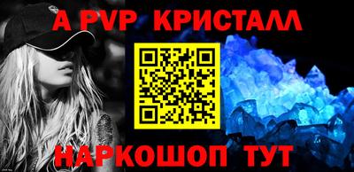 мяу мяу мука Кумертау