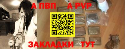 мяу мяу мука Кумертау