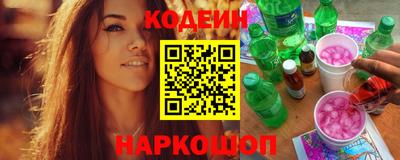 2c-b Кунгур