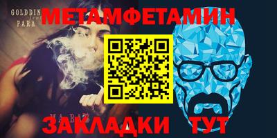 стаф Кулебаки