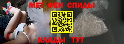 мяу мяу мука Кумертау