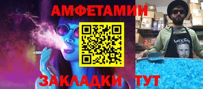 2c-b Кунгур