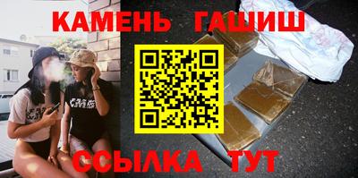 мяу мяу мука Кумертау