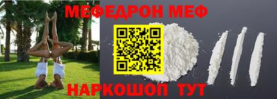 2c-b Кунгур