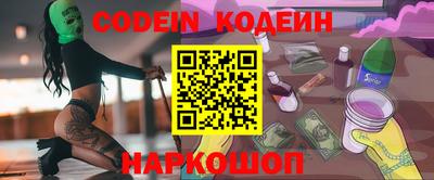 2c-b Кунгур