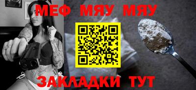 2c-b Кунгур