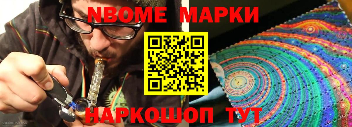 Нарткала  mega сайт  Вход с VPN  ЛСД экстази кислота 