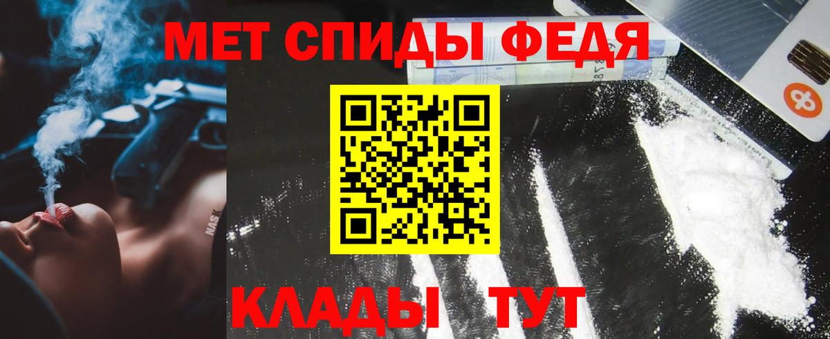 Нарткала  МЕТАМФЕТАМИН винт  Вход с VPN 