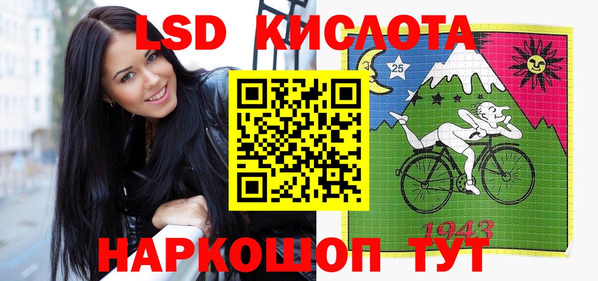 Марки 25I-NBOMe 1500мкг  Марки 25I-NBOMe 1500мкг  Вход с VPN  Нарткала 