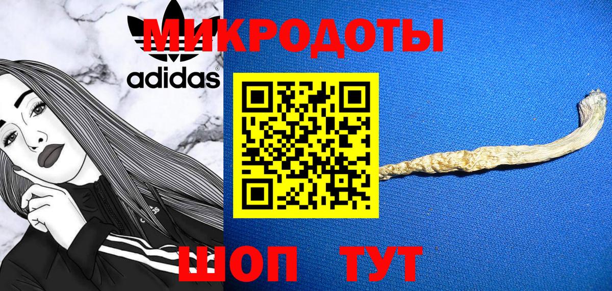 Галлюциногенные грибы ЛСД  Псилоцибиновые грибы Cubensis  Вход с VPN  Нарткала 